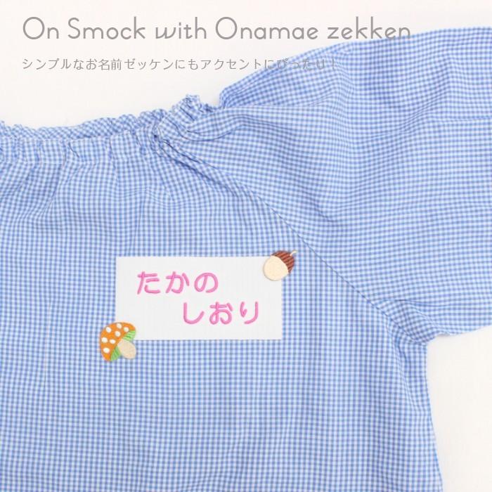 刺繍ワッペン 草花(B) インパクト抜群の総刺繍ワッペンでお手軽デコ♪ アイロン 目印 デコ メール便 | ブランド登録なし | 06