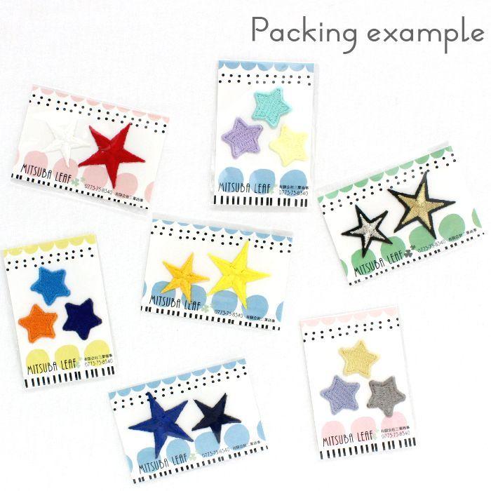 刺繍ワッペン 星 インパクト抜群の総刺繍ワッペンでお手軽デコ♪ アイロン カワイイ 目印 デコ メール便 | ブランド登録なし | 11