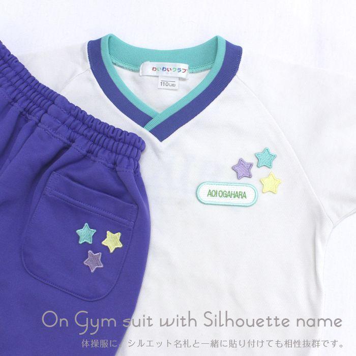 刺繍ワッペン 星 インパクト抜群の総刺繍ワッペンでお手軽デコ♪ アイロン カワイイ 目印 デコ メール便 | ブランド登録なし | 05