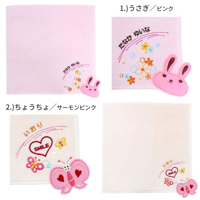 お名前刺繍入り タオルハンカチ 日本製 タオル メール便 刺繍 名入れ タオル ギフト プレゼント | ブランド登録なし | 02