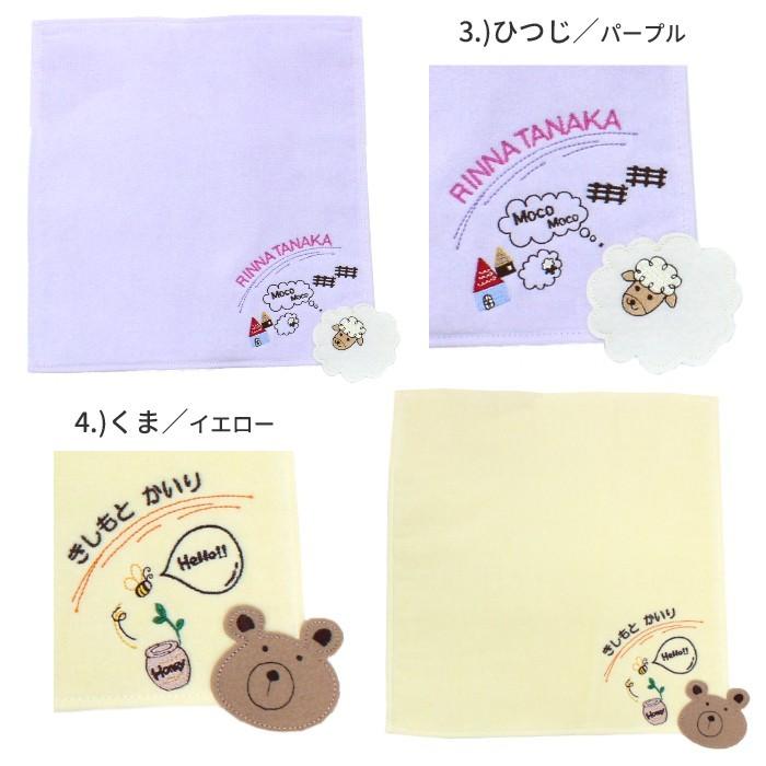 お名前刺繍入り タオルハンカチ 日本製 タオル メール便 刺繍 名入れ タオル ギフト プレゼント | ブランド登録なし | 03