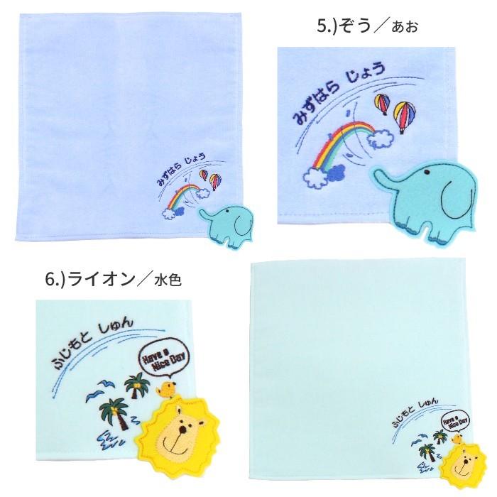 お名前刺繍入り タオルハンカチ 日本製 タオル メール便 刺繍 名入れ タオル ギフト プレゼント | ブランド登録なし | 04