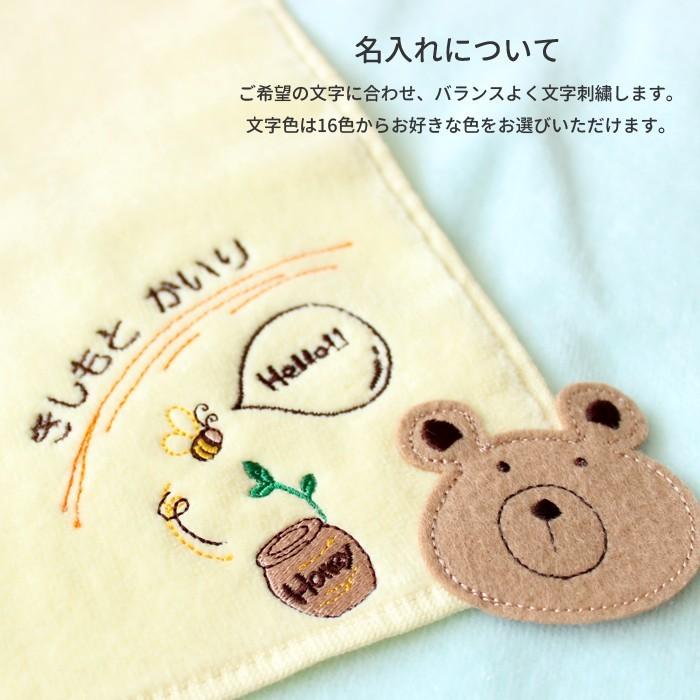 送料無料 お名前刺繍入り タオルハンカチ お得な3枚セット 日本製