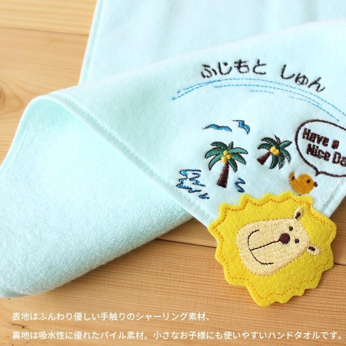 送料無料 お名前刺繍入り タオルハンカチ お得な3枚セット 日本製