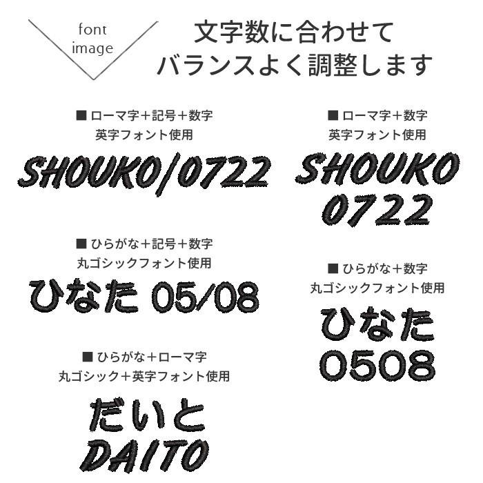 お名前&ワンポイント刺繍入り タオルハンカチ 日本製 タオル メール便 刺繍 名入れ タオル ギフト | ブランド登録なし | 11