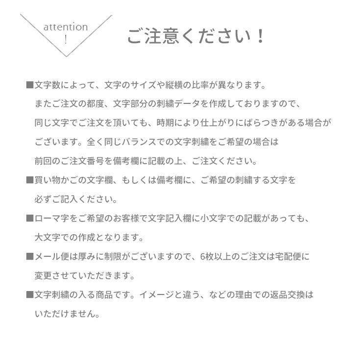 お名前&ワンポイント刺繍入り タオルハンカチ 日本製 タオル メール便 刺繍 名入れ タオル ギフト | ブランド登録なし | 13