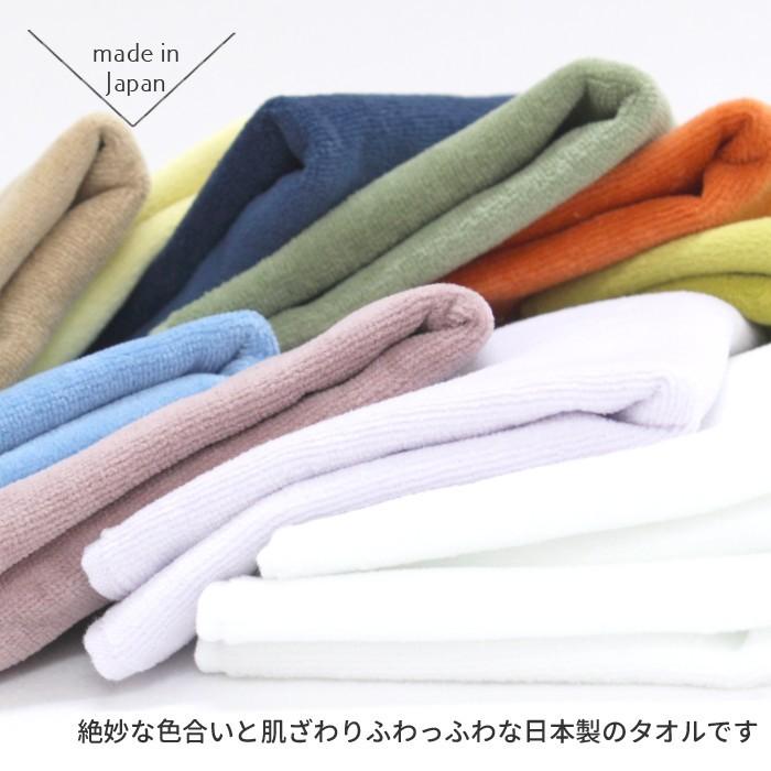 お名前&ワンポイント刺繍入り タオルハンカチ 日本製 タオル メール便 刺繍 名入れ タオル ギフト | ブランド登録なし | 15