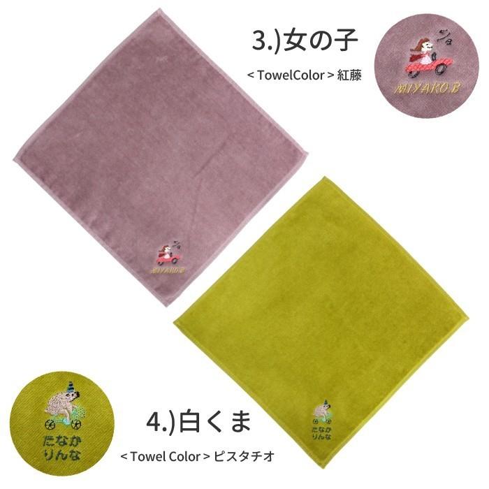 お名前&ワンポイント刺繍入り タオルハンカチ 日本製 タオル メール便 刺繍 名入れ タオル ギフト | ブランド登録なし | 04