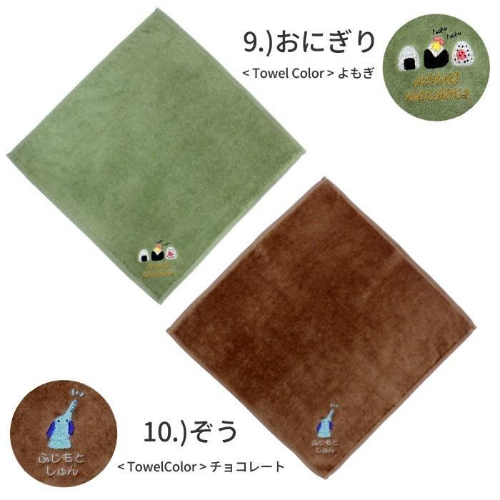お名前&ワンポイント刺繍入り タオルハンカチ 日本製 タオル メール便 刺繍 名入れ タオル ギフト | ブランド登録なし | 07