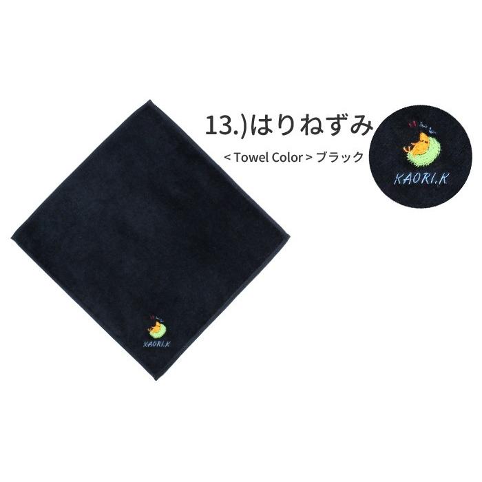 【専用ページ】ハンドタオル お得な 3枚 セット ◡̈♩ 送料無料 お名前&ワンポイント刺繍入り タオルハンカチ お得な3