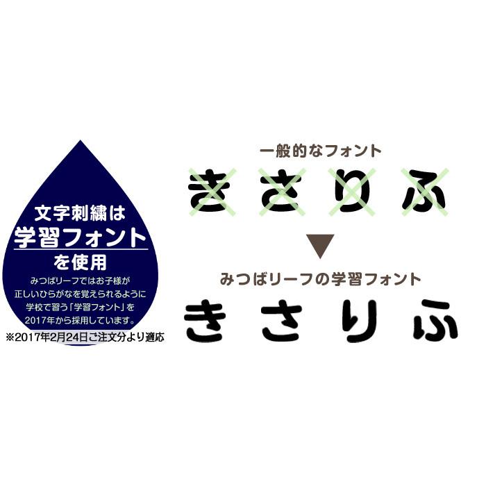 全品10%off／タオル掛けワッペン お姫さまリボン 2枚セット ループ タオル 入園準備 幼稚園 刺繍 名入れ アイロン接着 | ブランド登録なし | 06