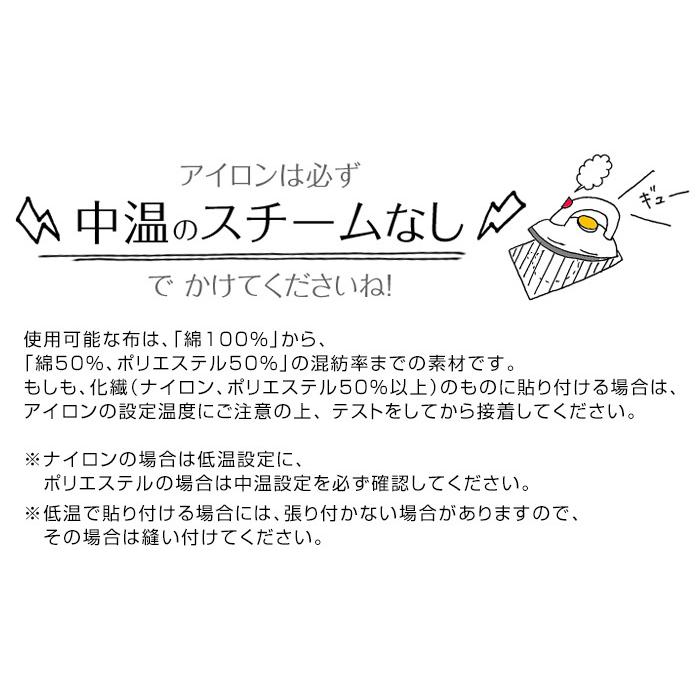 全品10%off／タオル掛けワッペン お姫さまリボン 2枚セット ループ タオル 入園準備 幼稚園 刺繍 名入れ アイロン接着 | ブランド登録なし | 07