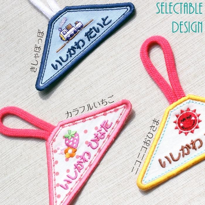 全品10%off／タオル掛けワッペン お姫さまリボン 5枚セット ループ タオル 入園準備 幼稚園 刺繍 名入れ アイロン接着 | ブランド登録なし | 04