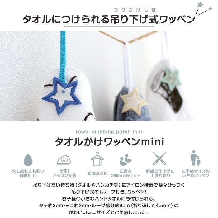 the GazettE 20周年 タオルとミニアイロン ミニタオル（スケッチねこたち・刺繍）