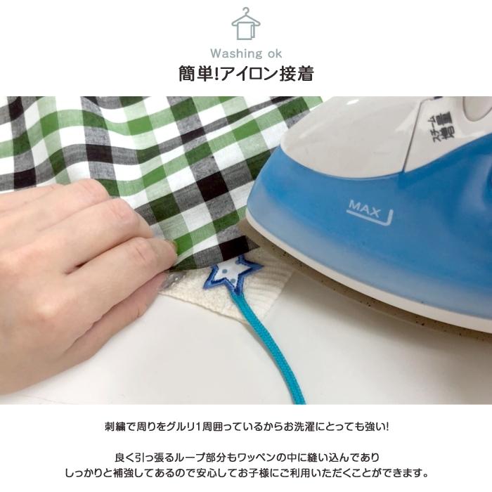 タオル掛けワッペン-mini- ハート 2個セット ループ アイロン タオル 小さい シンプル 入園 入学 | ブランド登録なし | 07