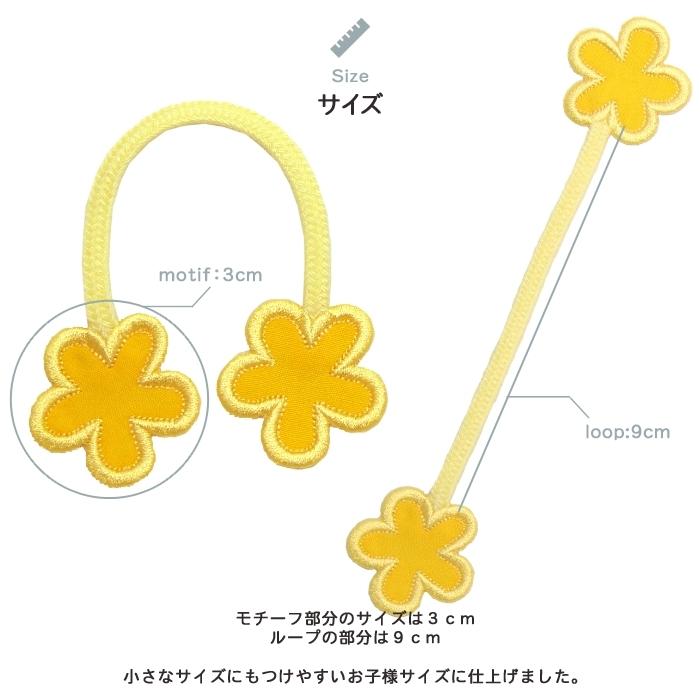 タオル掛けワッペン-mini- お花 2個セット ループ アイロン タオル 小さい シンプル 入園 入学 | ブランド登録なし | 02