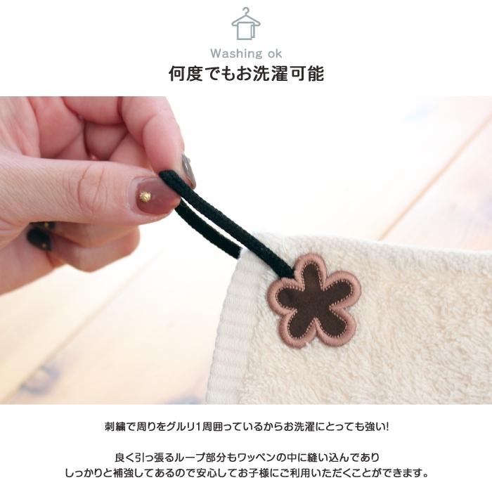 タオル掛けワッペン-mini- お花 2個セット ループ アイロン タオル 小さい シンプル 入園 入学 | ブランド登録なし | 05