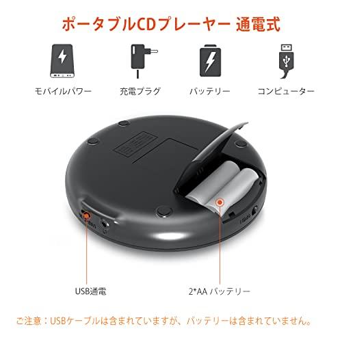 超可爱CDプレーヤー コンパクト CDプレイヤー 持ち運び 音飛び防止機能