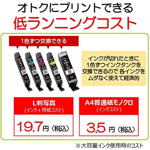 【売り切りお値下げ】 Canon プリンター A4インクジェット PIXUS TR703 2019年新モデル 【A2277862238】(12320円)