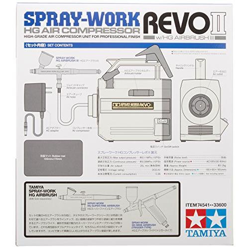 低価格タミヤ エアーブラシシステム No.41 コンプレッサー スプレー