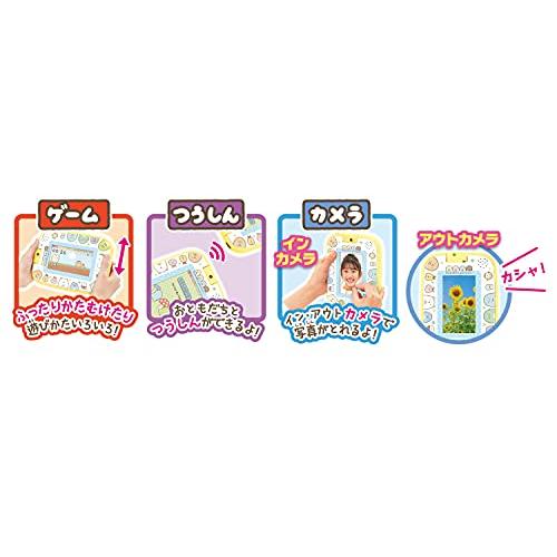 代引不可すみっコぐらし もっと遊んで学べちゃう すみっコパッド 電子