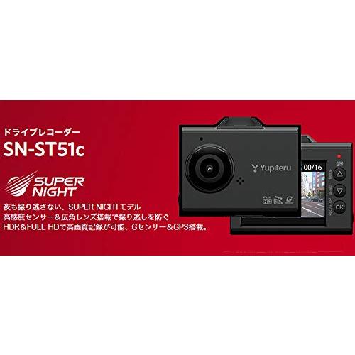 ユピテル ディスプレイ搭載ドライブレコーダーYUPITERU SN-ST51C | www