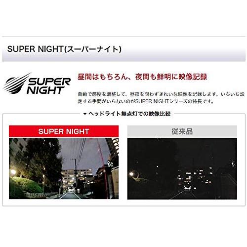 ユピテル ディスプレイ搭載ドライブレコーダーYUPITERU SN-ST51C | www