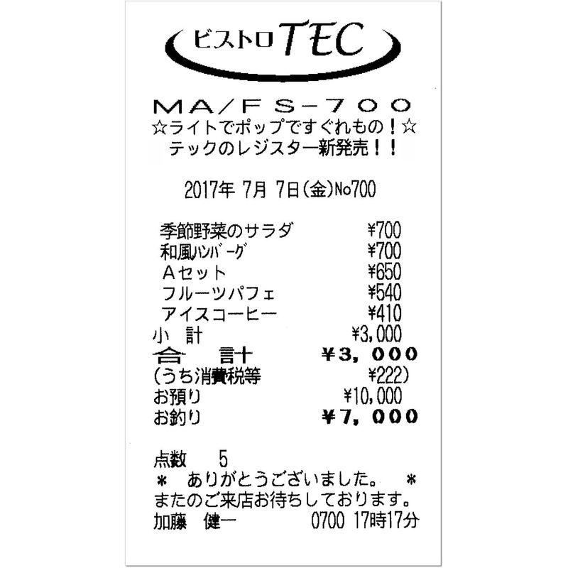 東芝テック 電子レジスター 10部門 MA-700-R 白 - 4