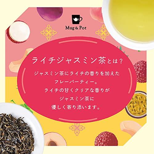 Mantecorp Skincare Tokyo Tea Tradingトーキョーティートレーディング Mug&Pot ライチジャスミン茶ティーバッグ 6P×3個｜m-magokoro｜04