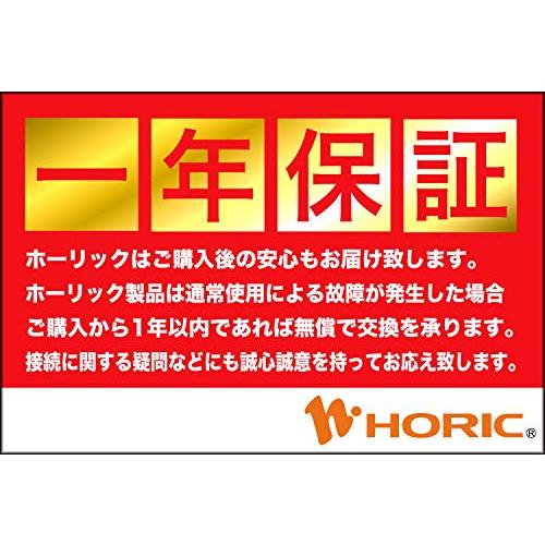 ホーリック ウルトラハイスピードHDMIケーブル テレビ用 0.9m 48Gbps 4K/120p 8K/60p HDR ブラック HDM09-560BK｜m-magokoro｜07