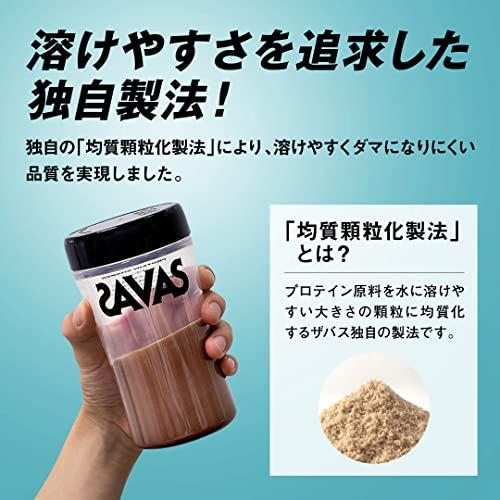 ザバスSAVAS ホエイプロテイン100 リッチショコラ味 トライアルタイプ 10.5g×6袋｜m-magokoro｜04