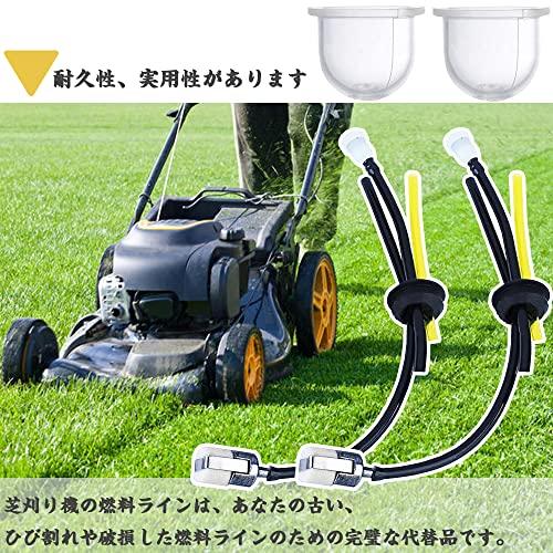 草刈機 刈払機 燃料ライン用 燃料ライン 2セット 芝刈り機部品 燃料ホースセット 用部品 取り付けが簡単 柔軟性 防錆性 草刈り機 部品 草刈機部品パ｜m-magokoro｜07