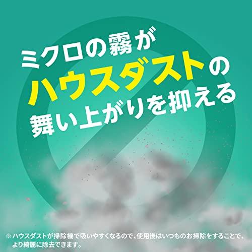 らくハピ お部屋の防カビ剤 カチッとおすだけ 無香料 [1個入り]｜m-magokoro｜03