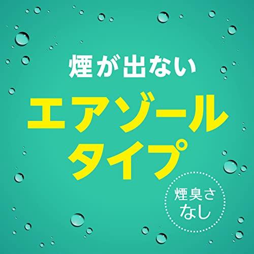 らくハピ お部屋の防カビ剤 カチッとおすだけ 無香料 [1個入り]｜m-magokoro｜04