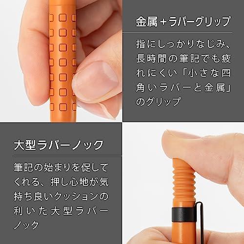 ぺんてる シャープペン スマッシュ 限定 0.5mm アクトオレンジ Q1005-PLS1｜m-magokoro｜04