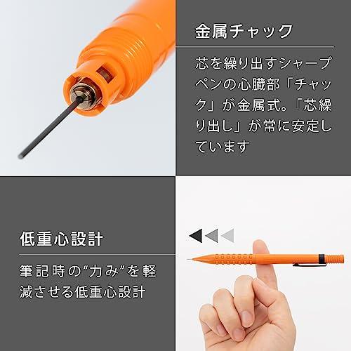 ぺんてる シャープペン スマッシュ 限定 0.5mm アクトオレンジ Q1005-PLS1｜m-magokoro｜06
