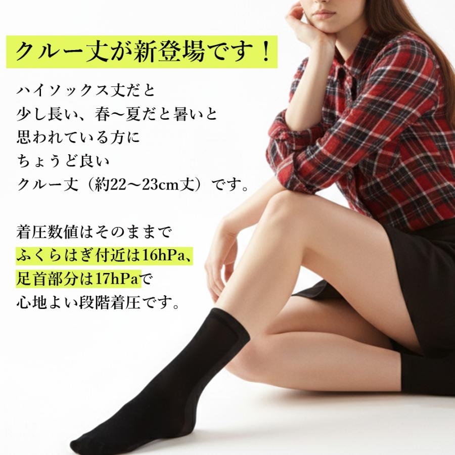 エムアンドエム レディース 靴下 着圧ソックス クルー丈 オーガニック