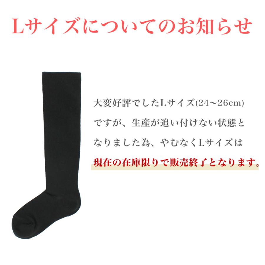 着圧 靴下 ソックス レディース 3足組 ハイソックス 日本製 綿混 綿素材 立ち仕事 ふくらはぎ むくみ おしゃれ ひざ下 膝下 黒 白 飛行機 夏用 日中 | エムアンドエム | 10