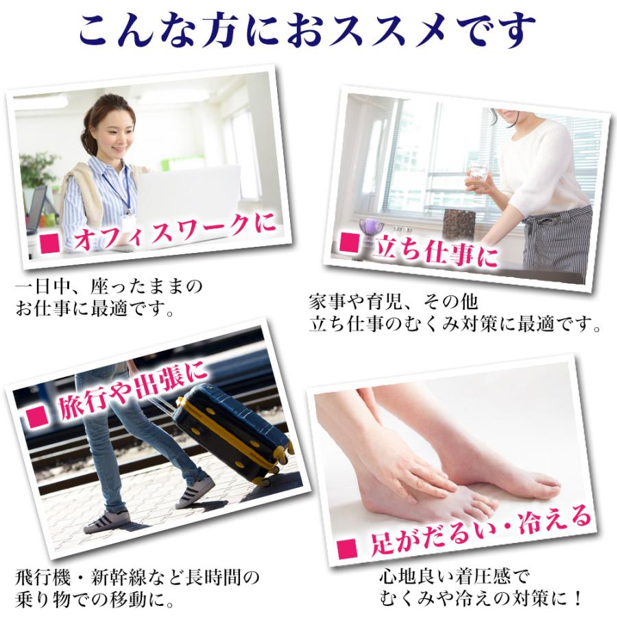 着圧 靴下 ソックス レディース 3足組 ハイソックス 日本製 綿混 綿素材 立ち仕事 ふくらはぎ むくみ おしゃれ ひざ下 膝下 黒 白 飛行機 夏用 日中 | エムアンドエム | 11