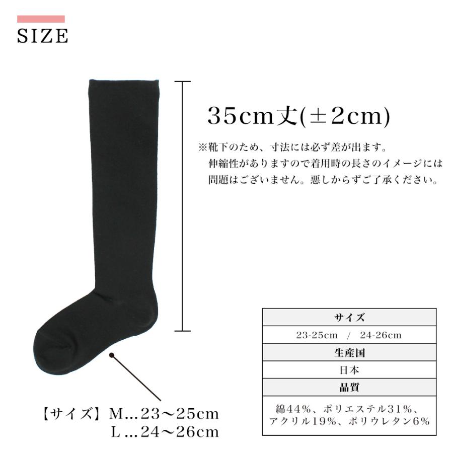 着圧 靴下 ソックス レディース 3足組 ハイソックス 日本製 綿混 綿素材 立ち仕事 ふくらはぎ むくみ おしゃれ ひざ下 膝下 黒 白 飛行機 夏用 日中 | エムアンドエム | 15