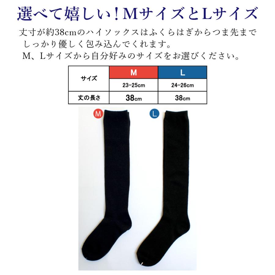 エムアンドエム ハイソックス レディース 3足セット おしゃれ 綿混
