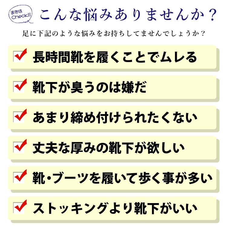 ハイソックス レディース 3足セット おしゃれ 綿混 日本製 無地 靴下 ソックス 国産 抗菌 防臭 綿 コットン 黒 ブラック 夏用 ガールズ 38cm｜m-mall｜02