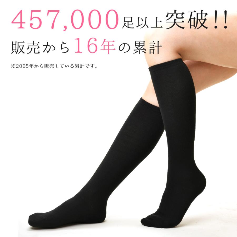 エムアンドエム ハイソックス レディース 3足セット おしゃれ 綿混