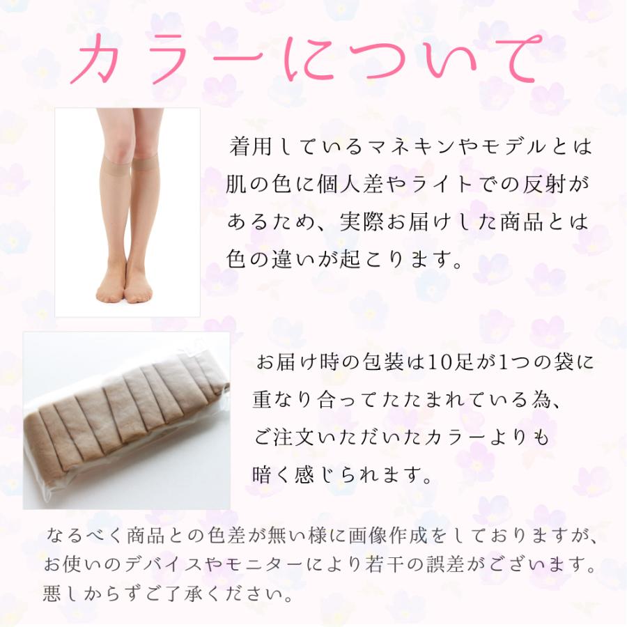 あん ハイサポートストッキング ライトベージュ Mサイズ3枚 楽天市場】着圧サポート パンティストッキング S/M/Lサイズ ベージュ