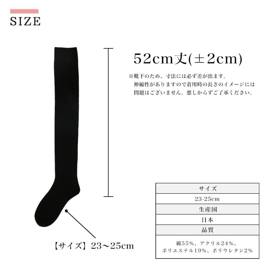 エムアンドエム ニーハイソックス 3足組 日本製 オーバー エムアンドエム ニーハイソックス 3足組 日本製 オーバー