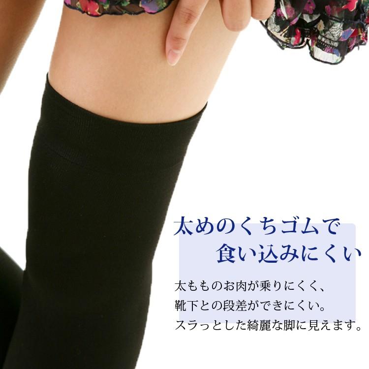ニーハイソックス 3足組 美脚 肉盛りしにくい オーバーニーソックス サイハイソックス 綿混 無地 靴下 ソックス 送料無料 エムアンドエム :2474-3p:美脚スタイル.BIKYAKU STYLE - 通販 - Yahoo!ショッピング ニーハイソックス 3足組 美脚 肉盛りしにくい オーバーニーソックス サイハイソックス 綿混 無地 靴下 ソックス 送料無料 エムアンドエム :2474-3p:美脚スタイル.BIKYAKU STYLE - 通販 - Yahoo!ショッピング