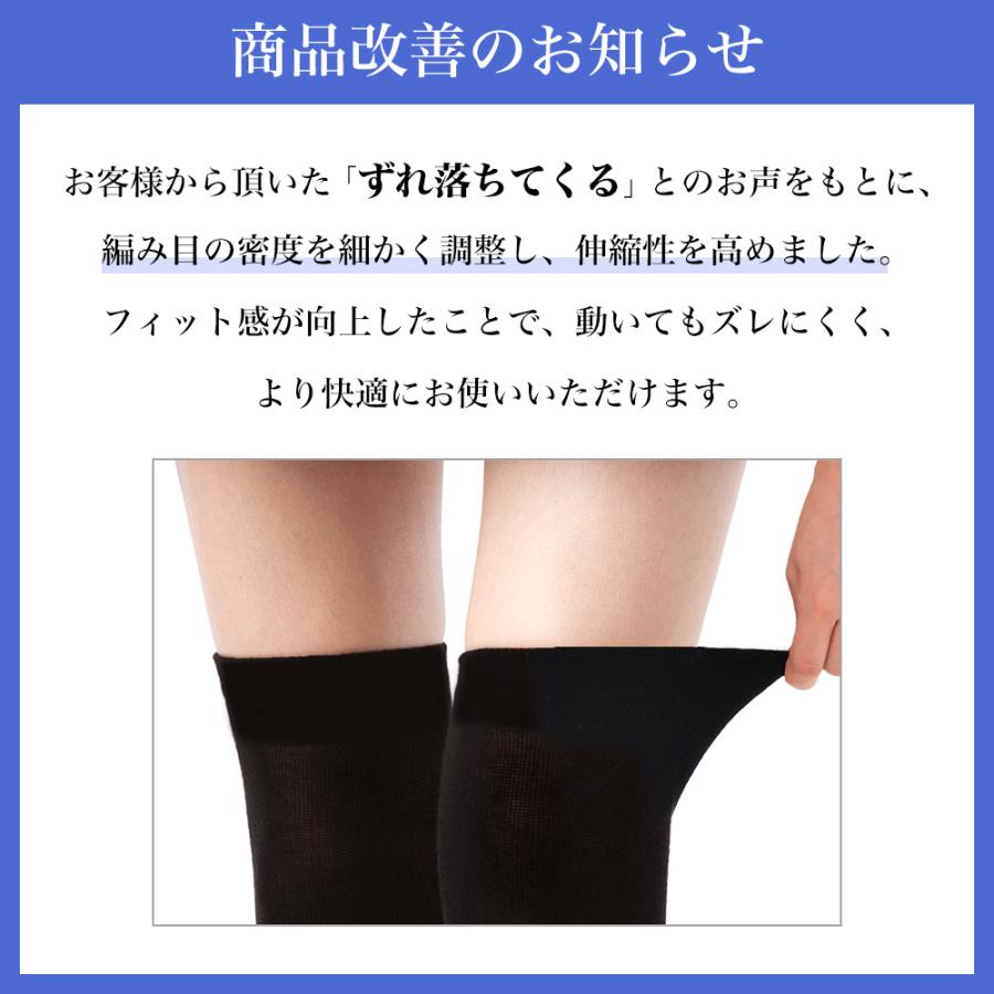 エムアンドエム ニーハイ ソックス2足組 オーバーニー オーガニック