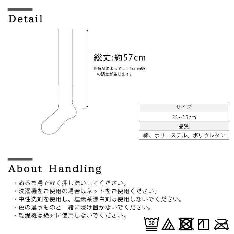 ニーハイソックス 3足組 美脚 肉盛りしにくい オーバーニーソックス サイハイソックス 綿混 無地 靴下 ソックス 送料無料 エムアンドエム :2474-3p:美脚スタイル.BIKYAKU STYLE - 通販 - Yahoo!ショッピング ニーハイソックス 3足組 美脚 肉盛りしにくい オーバーニーソックス サイハイソックス 綿混 無地 靴下 ソックス 送料無料 エムアンドエム :2474-3p:美脚スタイル.BIKYAKU STYLE - 通販 - Yahoo!ショッピング