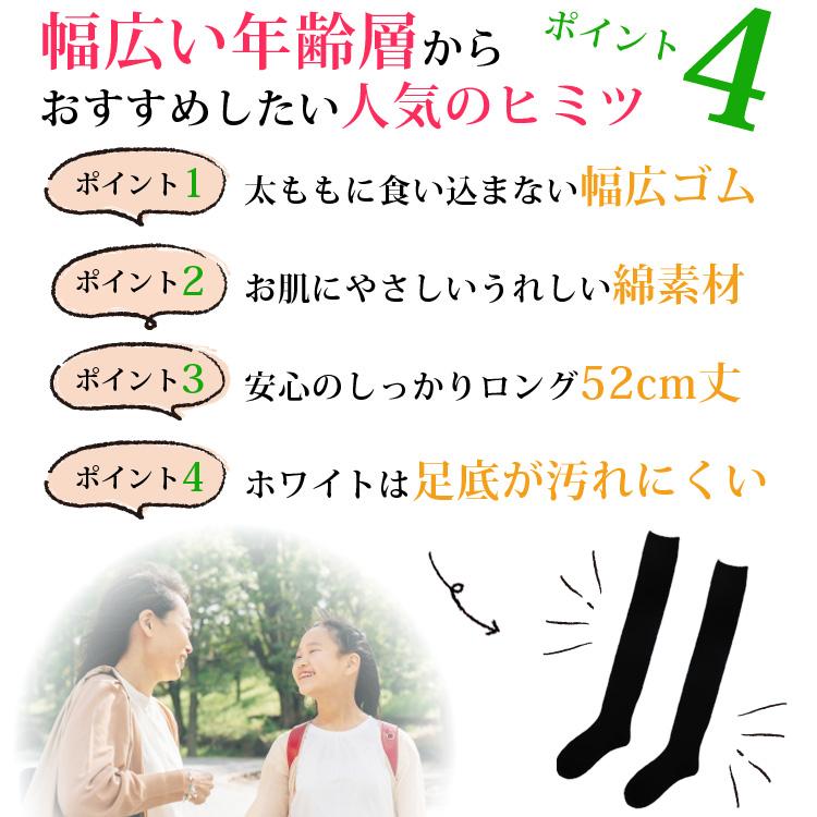 3足セット ニーハイ 綿混 ニーハイソックス レディース 靴下 美脚 ズレにくい 寒さ対策 食い込みにくい 幅広くちゴム 太くちゴム 汚れにくい 重ね履き 送料無料｜m-mall｜08