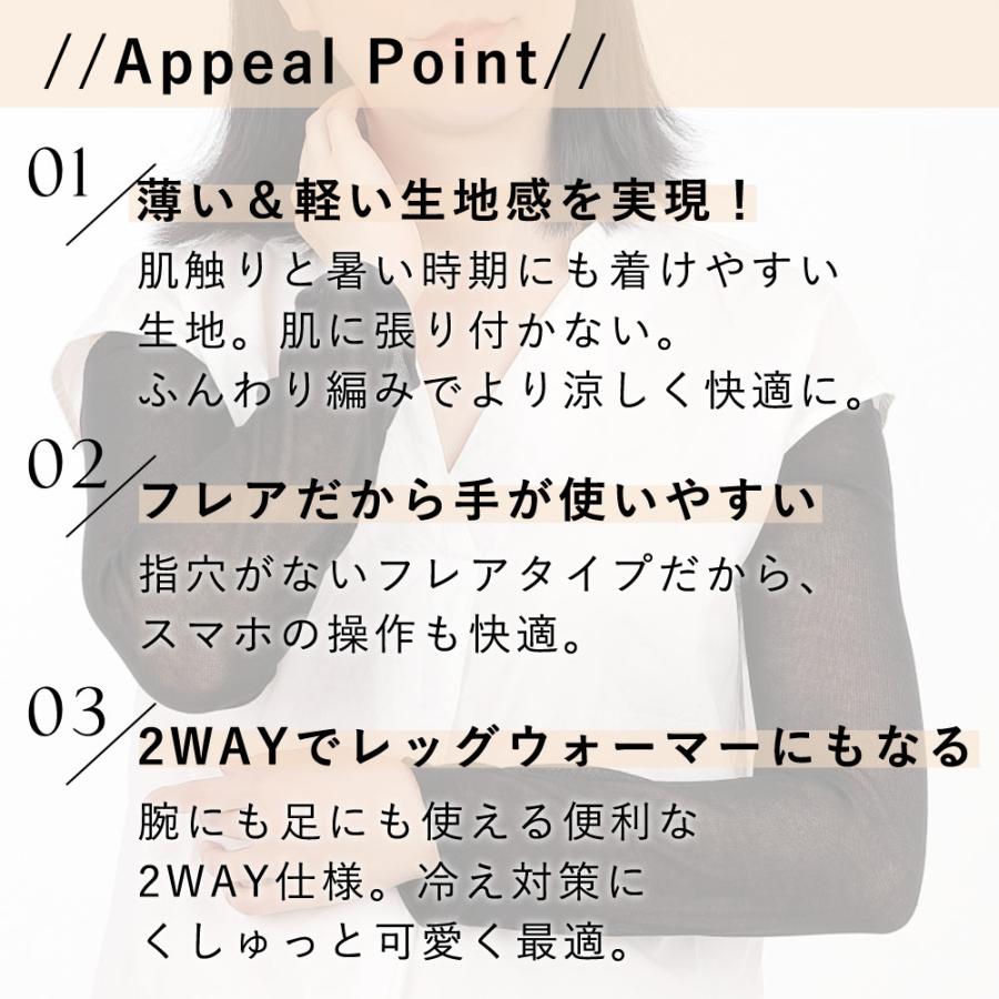 極薄 アームカバー 日本製 レディース 2WAY レッグウォーマー 汗取り 冷房対策 冷えとり 柔らか シルクタッチ [日本製]モダールレーヨンアームカバー 爆買 |  | 04